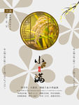 小满