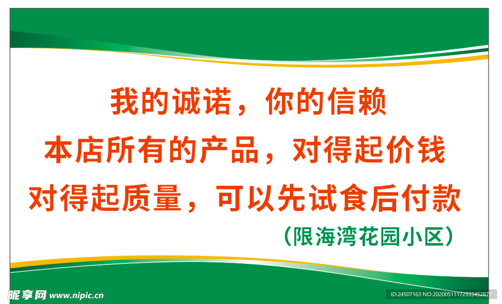 变革 科技改变未来 科技互联网