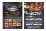 烤吧