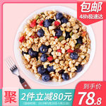 电商淘宝零食主图直通车图促销