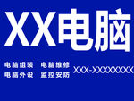门头效果图 门头 招牌 牌匾