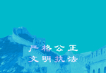 工作证 胸卡 胸牌 吊牌 名片