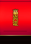 工作证 胸卡 胸牌 吊牌 名片