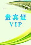 工作证 胸卡 胸牌 吊牌 名片