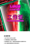 工作证 胸卡 胸牌 吊牌 名片
