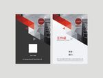 工牌