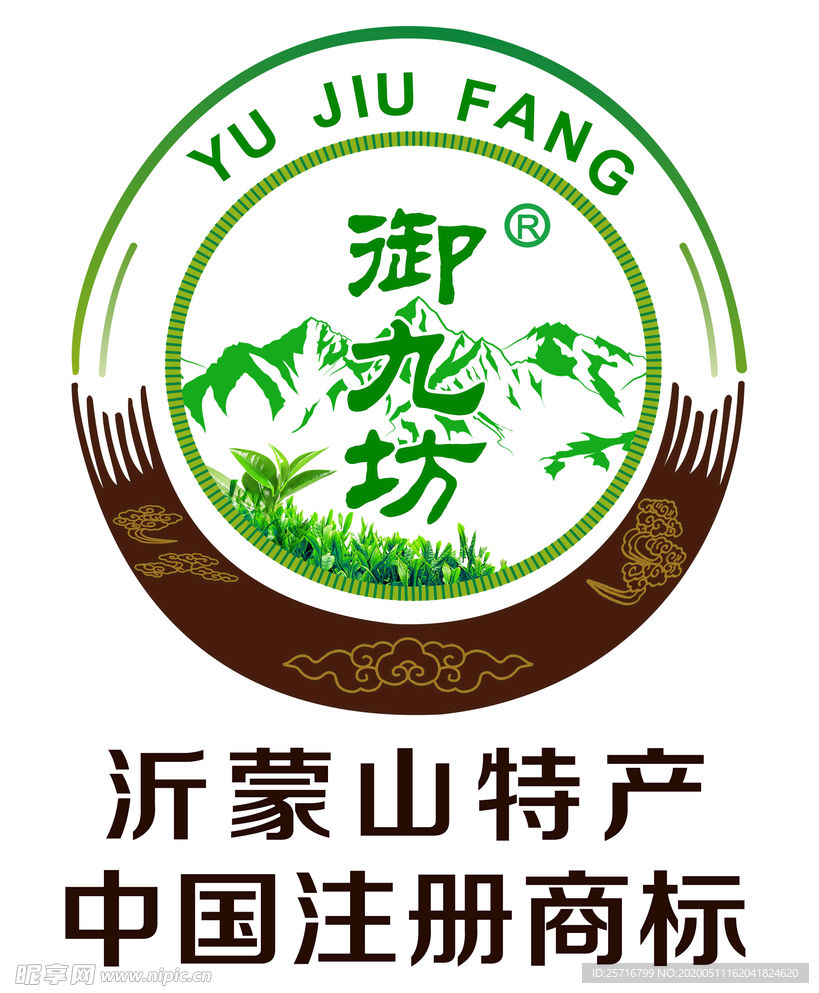 御九坊