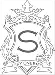 天空能源 sky energy