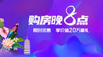 炫彩海报 蓝色海报 炫酷广告