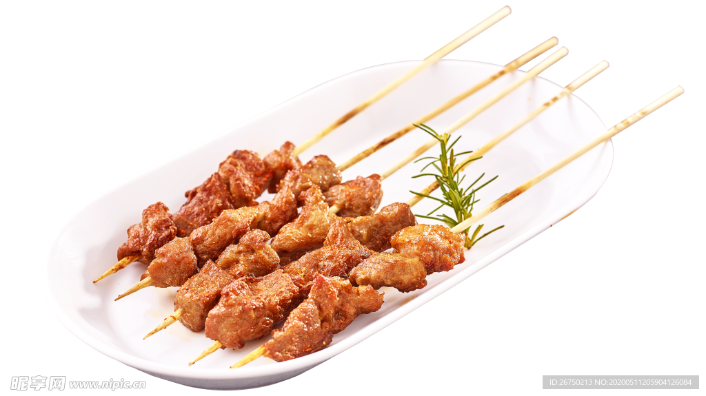 肉串