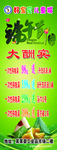 端午节宣传