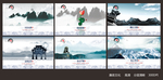 中国风廉政文化展板图片