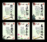 中国风学校展板图片