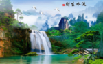 流水生财背景