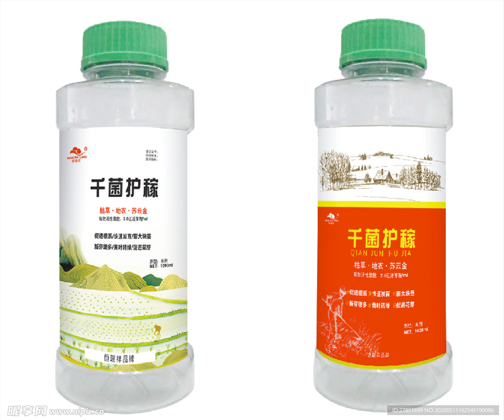 农业标签