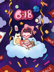 618海报