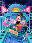 618广告