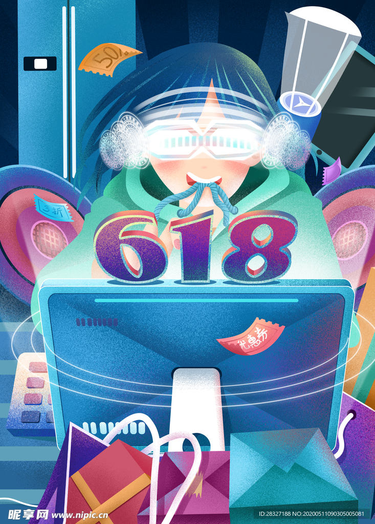 618广告