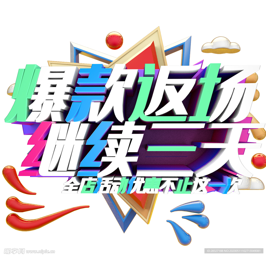 618广告