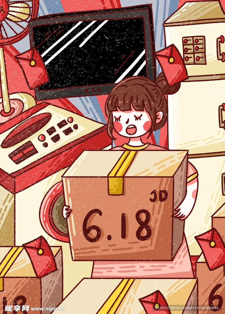 618海报