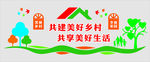 壁画