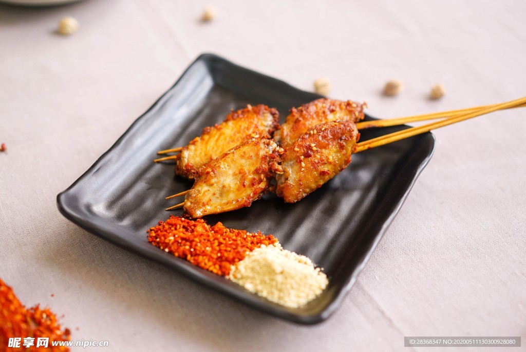 烤串