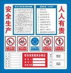 塔吊