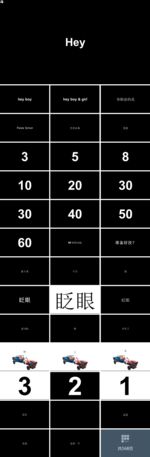 快闪PPT