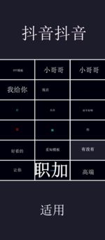 快闪PPT