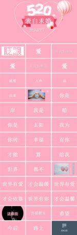 快闪PPT
