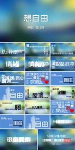 快闪PPT