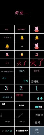 快闪PPT