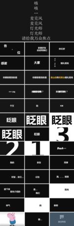 快闪PPT