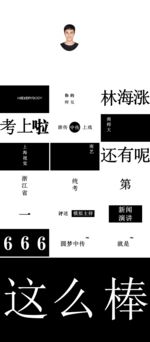 快闪PPT