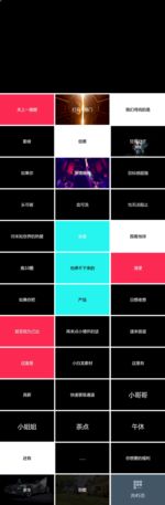 快闪PPT