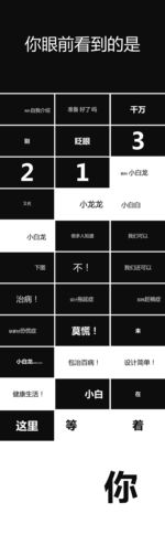 快闪PPT
