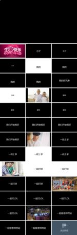 快闪PPT