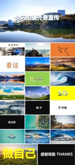 快闪PPT