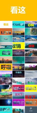快闪PPT