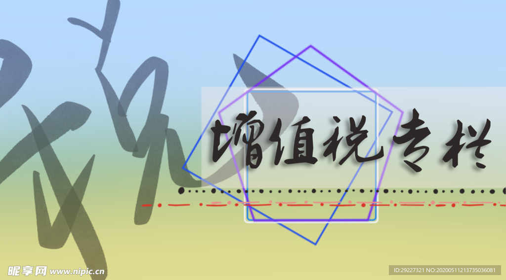 专栏封面图