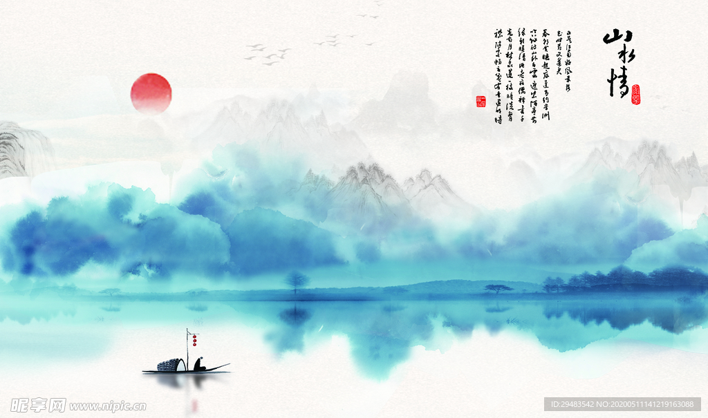 背景墙