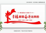 党员会议室