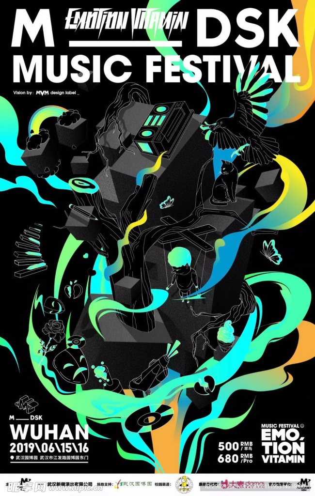 招贴设计 艺术设计 海报 招贴