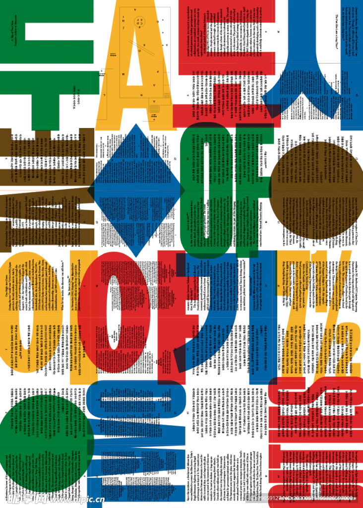 招贴设计 艺术设计 海报 招贴