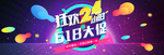 618理想生活