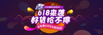 618理想生活