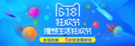 618理想生活