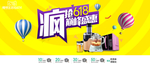 618理想生活