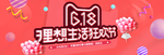 618理想生活