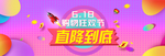 618理想生活